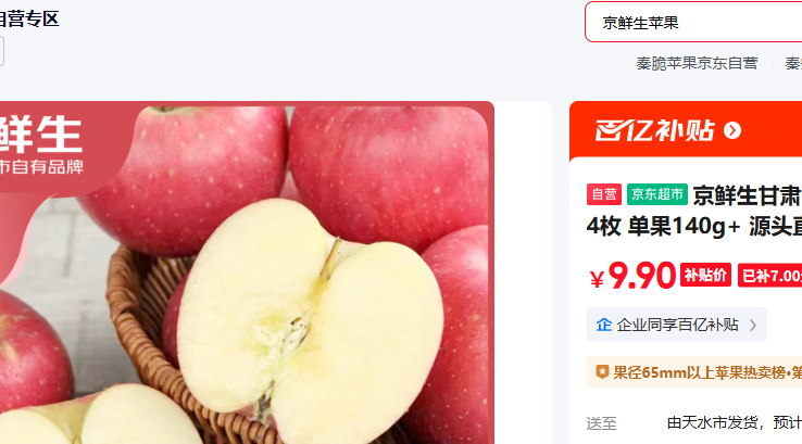 �����������ذ��츻ʿƻ�� 4ö ����140g Դͷֱ�������Ż�֤��