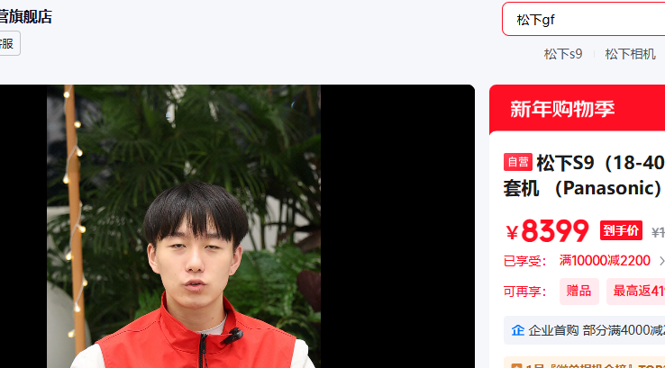 ����S9�׻� 18-40mm ȫ����΢���Ż�֤��