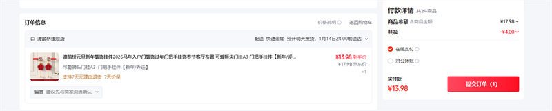 ��ȵ��Ԫ������װ�ιҼ�2026�����뻧��װ�ι����Ű��ֹ��δ��ڿ������� �ɰ�ʨͷ�Ź�A3 �Ű��ֹҼ�����/��Ǩ�Ż�֤��