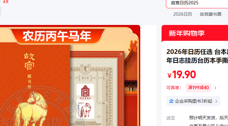 ����  �Ĵ��ܱ߹ʹ�����Ʊ2026�� �������Ż�֤��