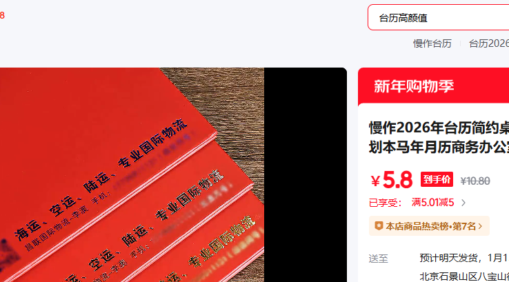 ���� ��Լ2026-��ɫ������-2026.12���Ż�֤��