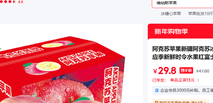 ������ƻ�� ����10�� ����75-85mm(Լ24������)  ����8.5���Ż�֤��