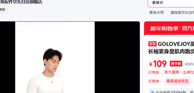 GOLOVEJOY���ֽݽ��������ٸɳ�������Լ����ܲ��˶�����ѵ����ѹ���º�XL�Ż�֤��