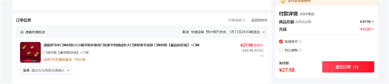 ��ȵ�������������2026��������װ���������ڴ����޲����Ŵ������ڹ��� �����������ξ�ٹ� �����Ż�֤��