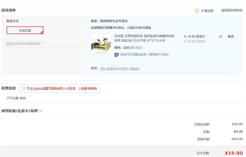 ����è ����ֽèץ�� èץ��è��� è��2�� Լ10��è 45*22*6.5CM�Ż�֤��