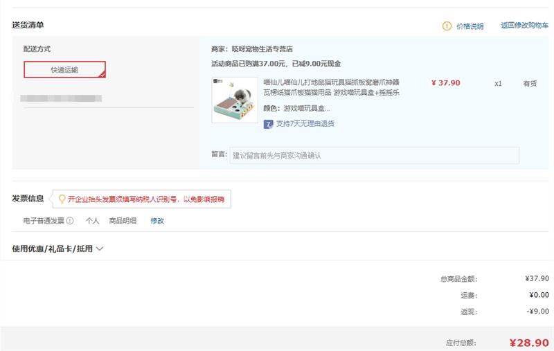 ���ɶ������è��� ��è��Ʒ ��Ϸ����ߺ� ҡҡ���Ż�֤��