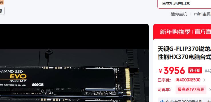 �챵 ׼ϵͳ���ڴ���Ӳ���Ż�֤��