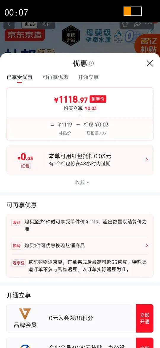 �������쾻ˮ����Ϭ1000G 0�蹸�����þ�ˮ�� �����־�ˮ· Pro3.0�Ű�����RO����͸ĸӤ���¾������Ż�֤��