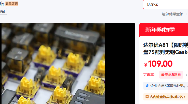 ����ţ�DAREU�� ��˪����ģ ȫ���Ȳ�� RGB �Ͻ���pro�Ż�֤��