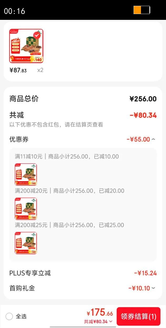 Meatyway����'��Ȼ֮ζ'�谮���1.072kg ���ﹷ����ʳѵȮ������Ż�֤��