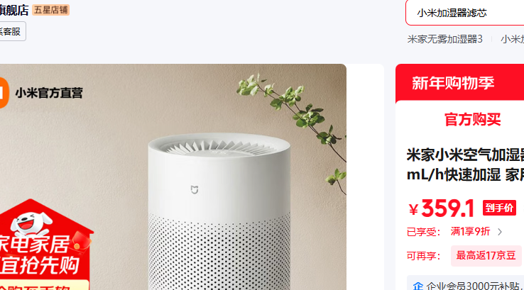 �׼�С�׿�����ʪ�� ������ʪ��3 600mL/h���ټ�ʪ �������Ҵ����� �칫��Ӥ���и��Ż�֤��