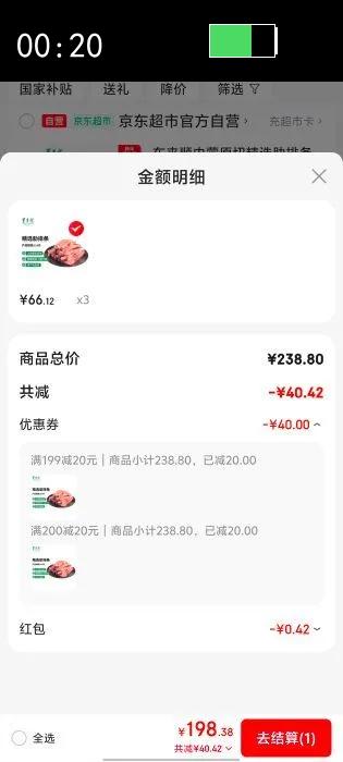 ����˳����ԭ�о�ѡ������ �ְ�������2.4����ץ���� �忾���� ���������Ż�֤��