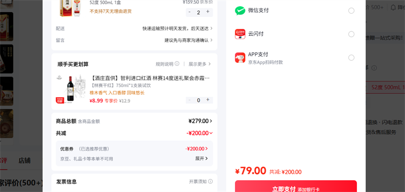 ���� 52�� 500mL 1���Ż�֤��