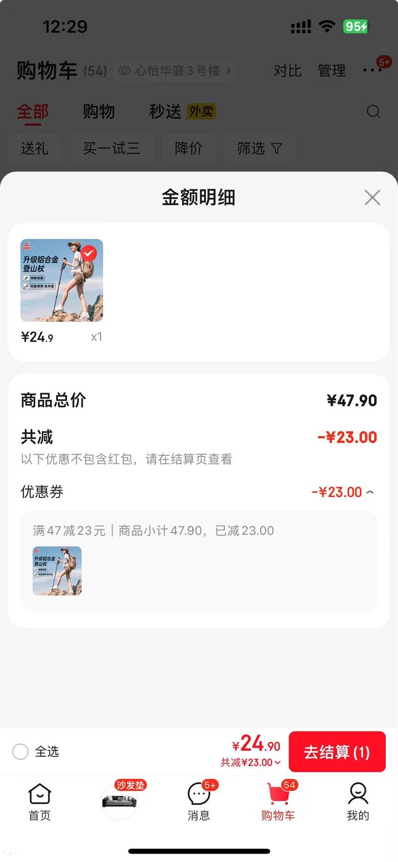 ƥ�ˣ�PEAK����ɽ�Ȼ���   ���Ͻ�����������1���Ż�֤��