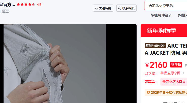 ʼ����ARC'TERYX�� Stone Wash/��ʯ�� L�Ż�֤��