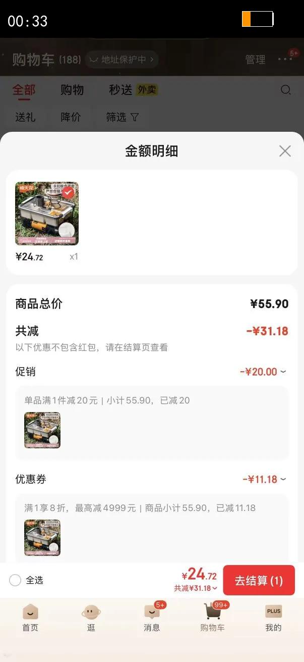 ��������Citylong����������������������˫����������޼��ó����� ��Ѭ�� �ɰ׸��� װ 1���Ż�֤��