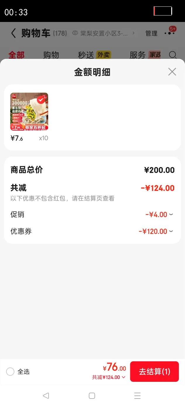 ��ȫ��������²�ˮ��1kgԼ54ֻ ���ȼ�����������ʳʳƷ�ٶ������Ż�֤��