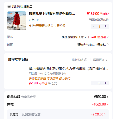  COMBO ���� ��˾������ ��ͯ�����г������޷��Ż�֤��