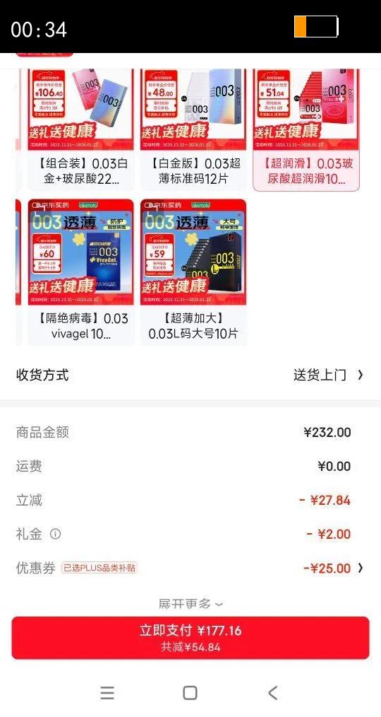 �Ա�003�����װ�ȫ�ײ����ᳬ��10ֻװ���׳�����Ȥ������Ʒ�����Ż�֤��