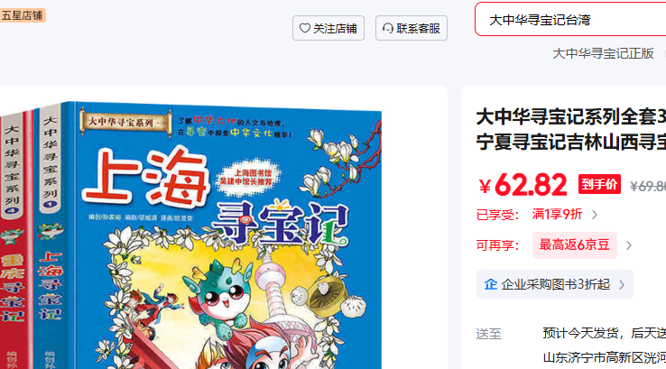 ����»���PHOENIX XINHUA�� 1-4���Ϻ������������Ѱ�����Ż�֤��