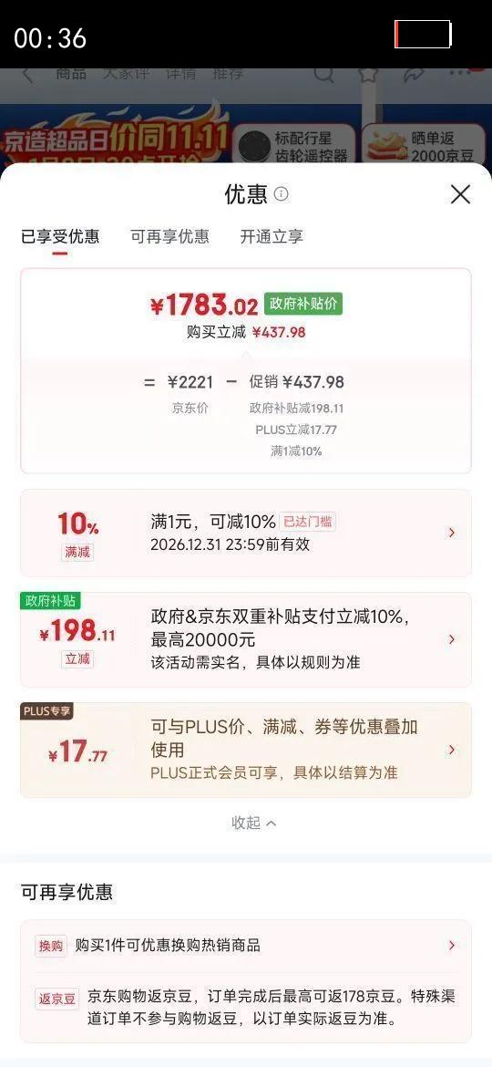 �������쳤��¹3��·�ƻ��۵�ȫ�������ѧϰ̨�ƹ��׿���140W��ͷ����ת�Ż�֤��