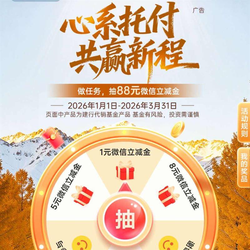 ÿ��10�� ���вƸ���Ա�㷢����ֻ᳡ | ����ѡ�����񣬳����88Ԫ΢�������� 88Ԫ΢��������󽱳鲻ͣ