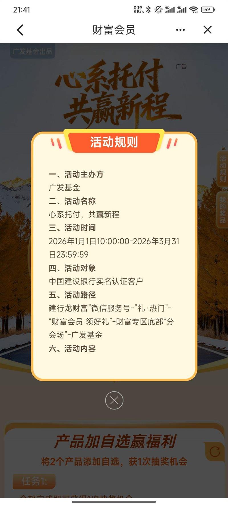 ÿ��10�� ���вƸ���Ա�㷢����ֻ᳡ | ����ѡ�����񣬳����88Ԫ΢���������Ż�֤��