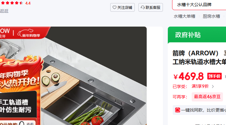 ���ƣ�ARROW�� 70���ֹ����׹������-������ͷ�Ż�֤��