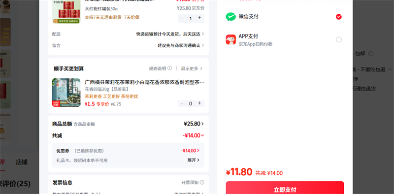 ӡ����������Ҷ����۹�װ��Ʒ���Լ�������Ʒ50g ����ۺ��װ50g�Ż�֤��