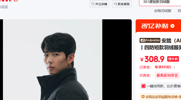 ��̤��ANTA�� 2XL �ķ��Ƽ�-������7916-1�Ż�֤��