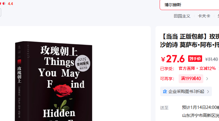 �� ������� õ�峯�� ���Լ�ɳ��ʫ Ī����?����?�й� 2025�����߽������Ż�֤��