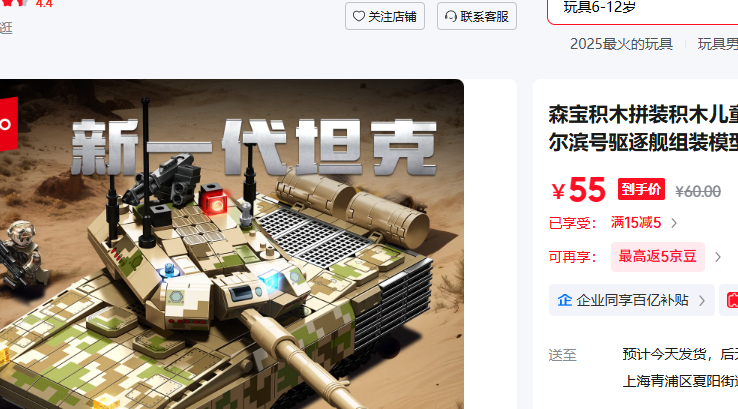 ɭ����ľ 203240��һ����վ̹���Ż�֤��