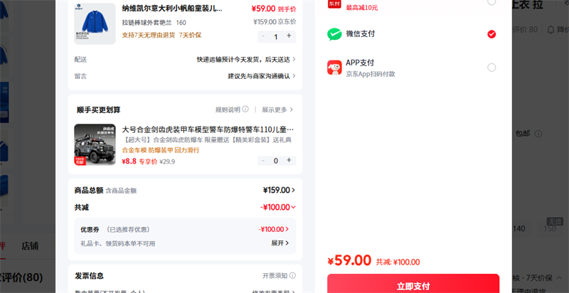 Navigare ���������������� 160�Ż�֤��