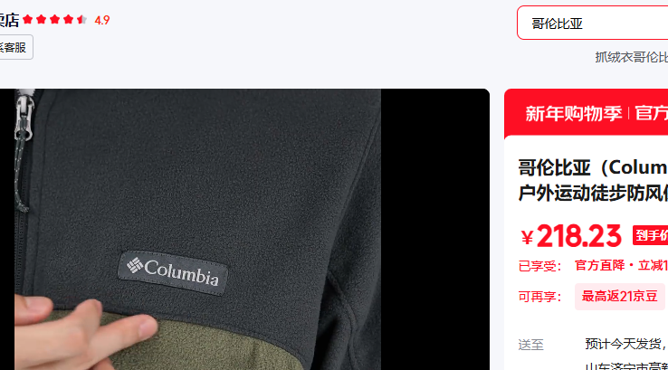 ���ױ��ǣ�Columbia�� M/175/96A 397�Ż�֤��