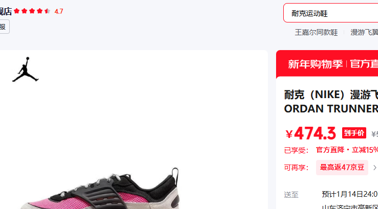 �Ϳˣ�NIKE�� 40�Ż�֤��