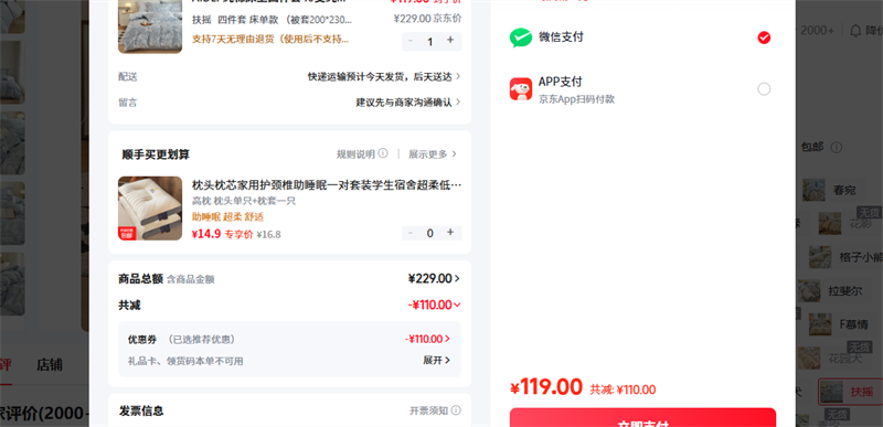 AIDLI �ļ��� ������ ������200*230cm�� ��ҡ�Ż�֤��