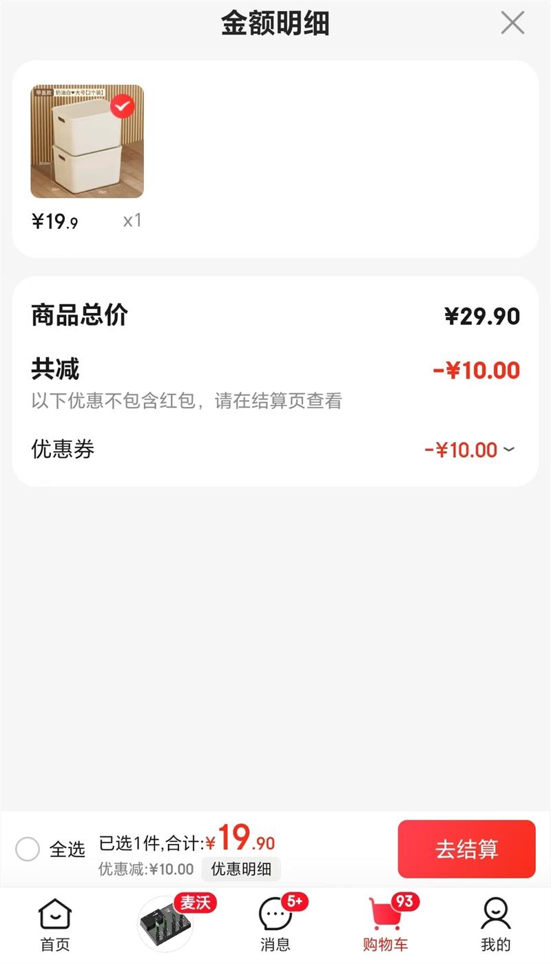 ������ �������� �̰�ɫ����װ���� 18L35*25*20.5cm�Ż�֤��