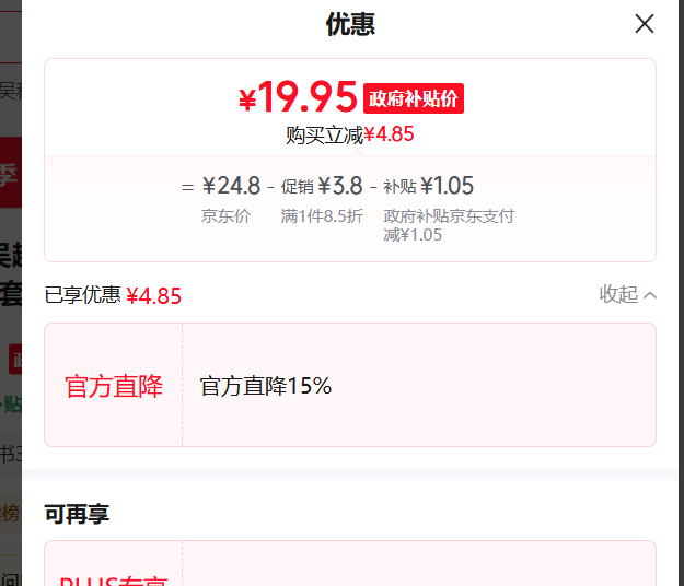 ���� Ȥζ�ٿƶ�ͯ������ѧ����������ȫ��1-12�� �Ż�֤��