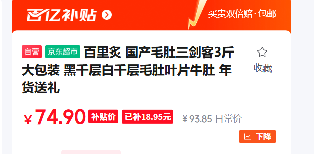 ������ ����ë��������3����װ  �Ż�֤��