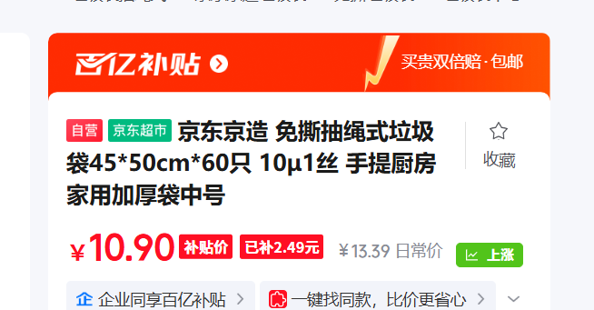 �������� ��˺����ʽ������45*50cm*60ֻ 10��1˿  �Ż�֤��