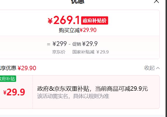 ħ�� ˫���Ƕ��� ��Ϸ�ֱ� ������Ż�֤��