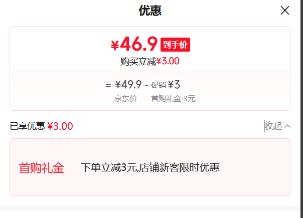 �ʼ�С�� ����6Ƭ1200g ţ��2 ���2 �ۼ�2 �Ż�֤��