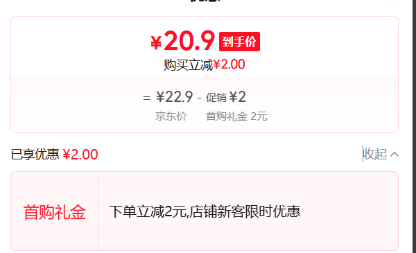 ��ţ ��ţ�� ������ ��ţ�� 3.0g������ 16�� 200ml�Ż�֤��