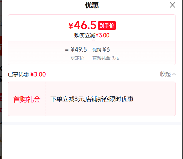 ˼�� ��Ϻ��ˮ��400g*4���Ż�֤��