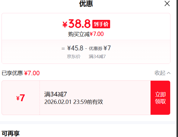 ��ϣ�� ���������� ƿװ ���´�ţ�� 12ƿ 255ml�Ż�֤��