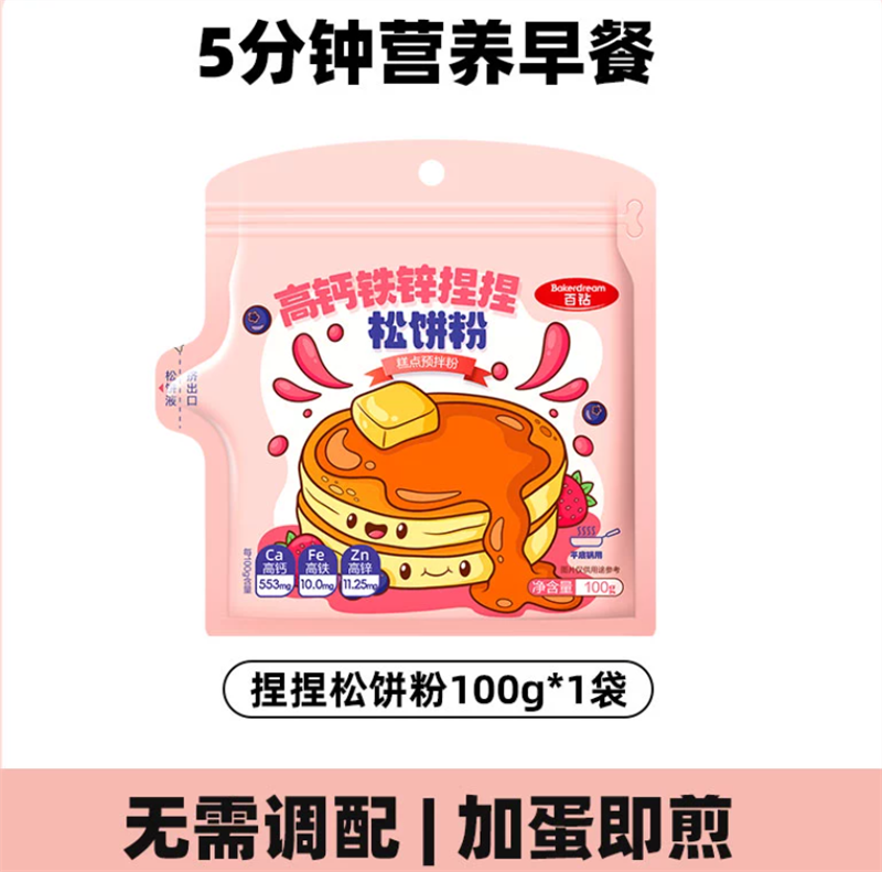 ����߸���п�����ɱ���100g���������� 4.7Ԫ 4.7Ԫ