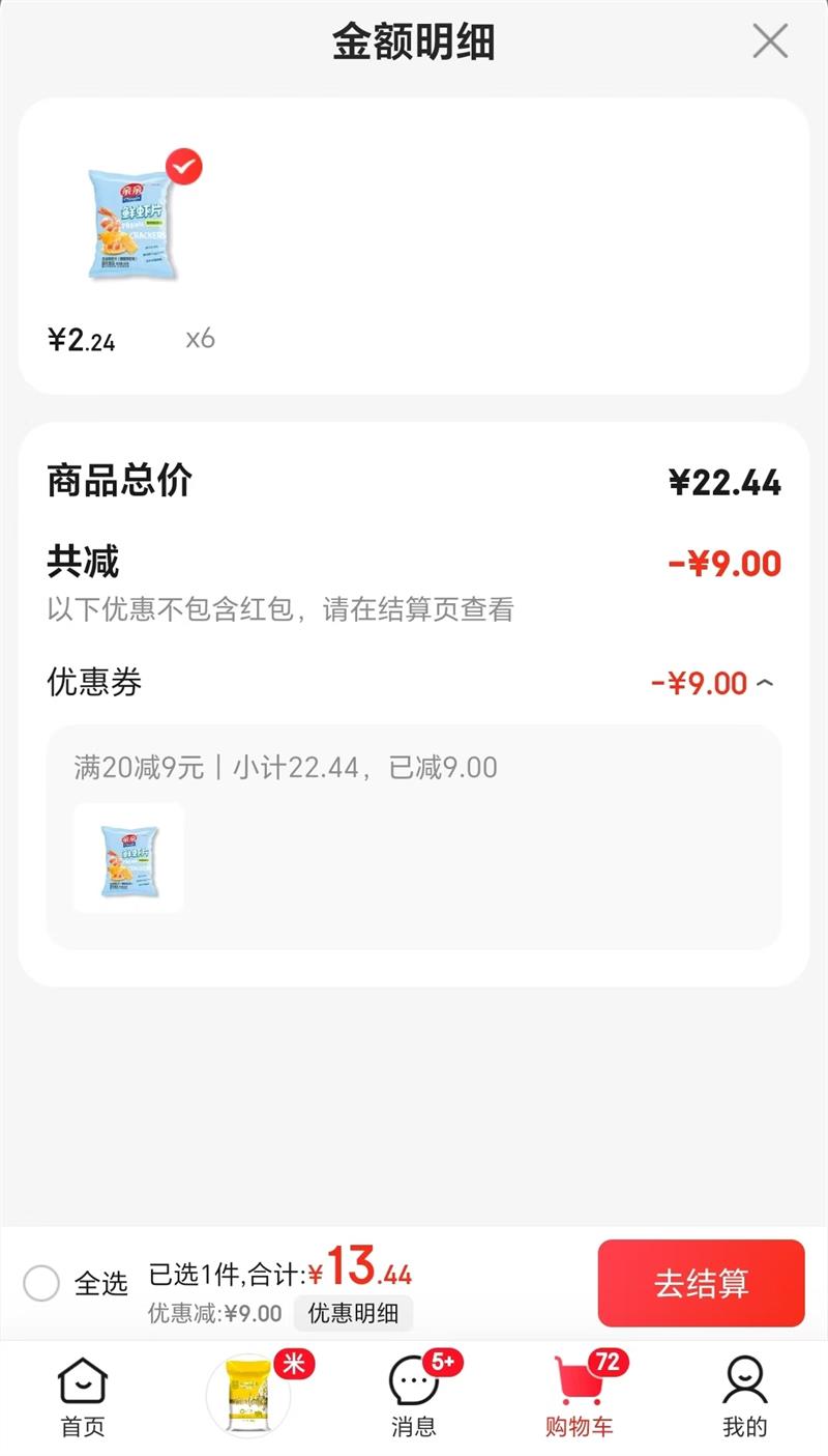 ������  ���а칫����ʳ Ϻ������ζ�Ż�֤��