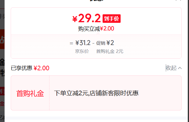 ��� ȫ֬ ����ש ��ţ�� 3.6g���ʵ��� 12�� 200ml�Ż�֤��