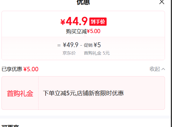 ���� �л� ������ ��ţ�� ������3.6g������ 200ml 20���Ż�֤��