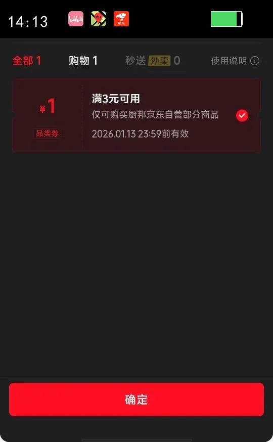 �����״� 9�� 420ml Һ̬���� �߶Ȱ״� �����ζ �������� �ݲ��ݶ� �Ż�֤��